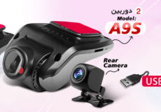 دوربین های ثبت وقایع مکسون maxon
