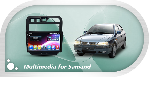 مانیتور سمند | مانیتور فابریک و اندروید سمند با بهترین قیمت