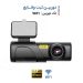 دوربین ثبت وقایع مدل Q3 WIFI| جی دی مارکت